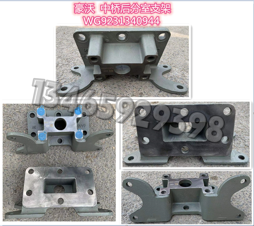 WG9231340944