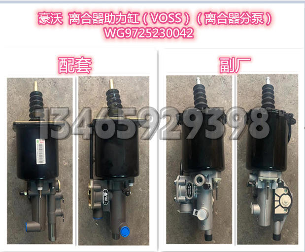 YZ952559001137