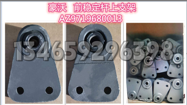 AZ9719680013