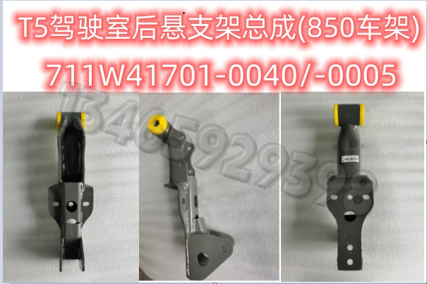711W41701-0040