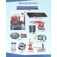 重汽搅拌车散装水泥车配件 批发价格 优质货源 厂家直供