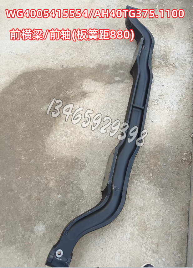 WG4005415554/AH40TG375.1100