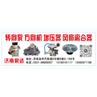 0510615333欧系卡车动力转向泵转向油泵助力泵液压泵