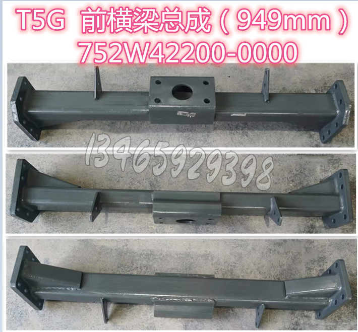752W42200-0000