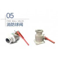 汽车配件消防球阀DSSY-FQ41C 优质货源厂家直销