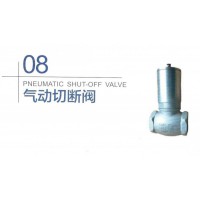 厂家批发重汽配件气动切断阀DSSY-JJ50最新气动紧急切断阀