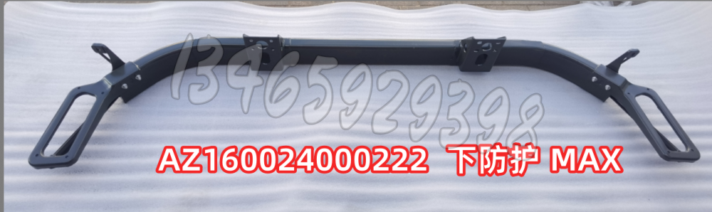 AZ160024000222