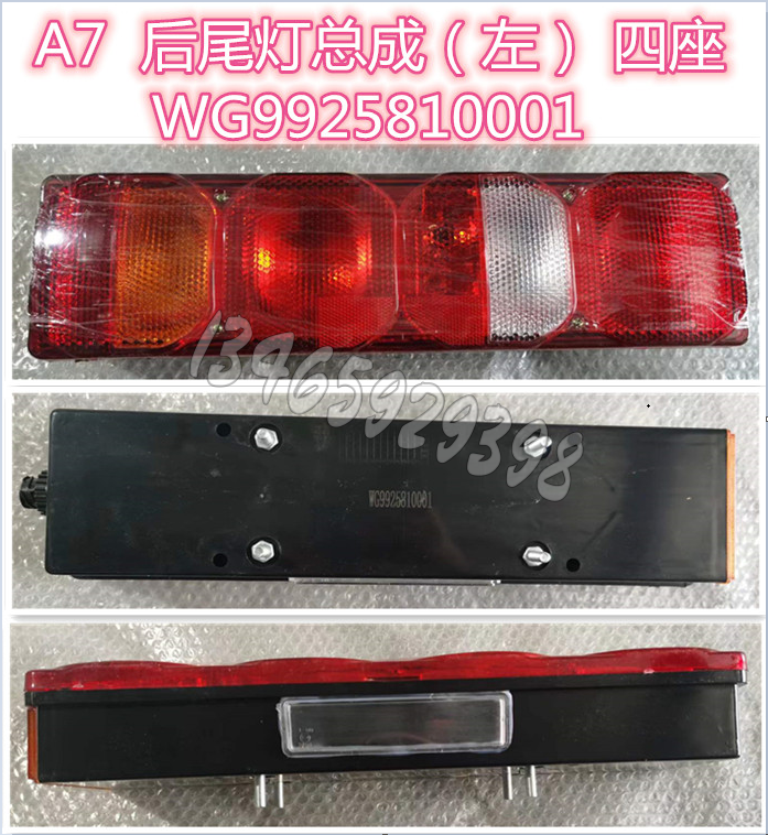 WG9925810001