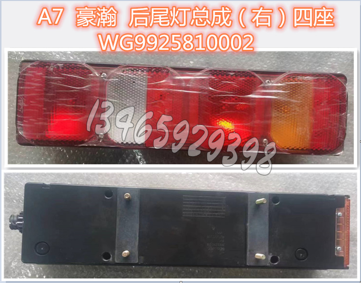 WG9925810002