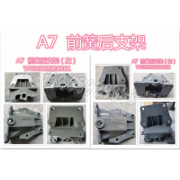 WG9925520202前簧右后支架