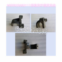 WG9925682111前穩(wěn)定桿固定夾塊