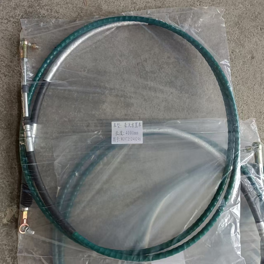 WG9725240246重汽豪沃右置车换挡线4米4.1米重汽T7H T5G 汕德卡