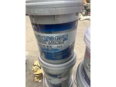 MQ9-10010-0002+001曼发动机专用冷却液（-35,18KG/桶）