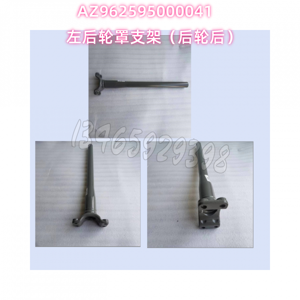 AZ962595000041
