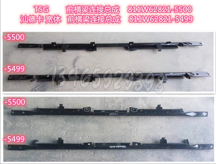 811W62821-5500/YZ166424005500