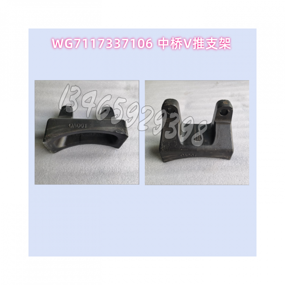 WG7117337106