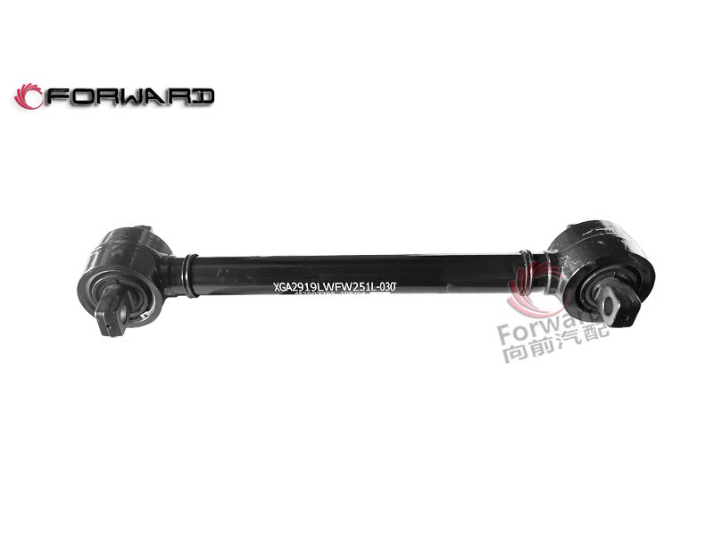 徐工漢风 XG2 G7 后悬架系统  452907285 下推力杆/2919LWFW251L-030  下推力杆