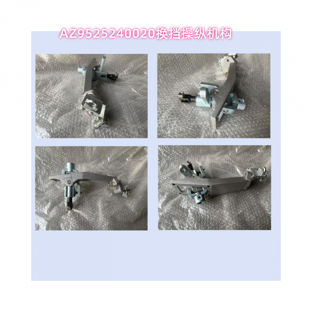 AZ9525240020