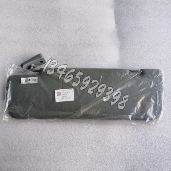 LG1612772001遮阳板 轻卡悍将统帅