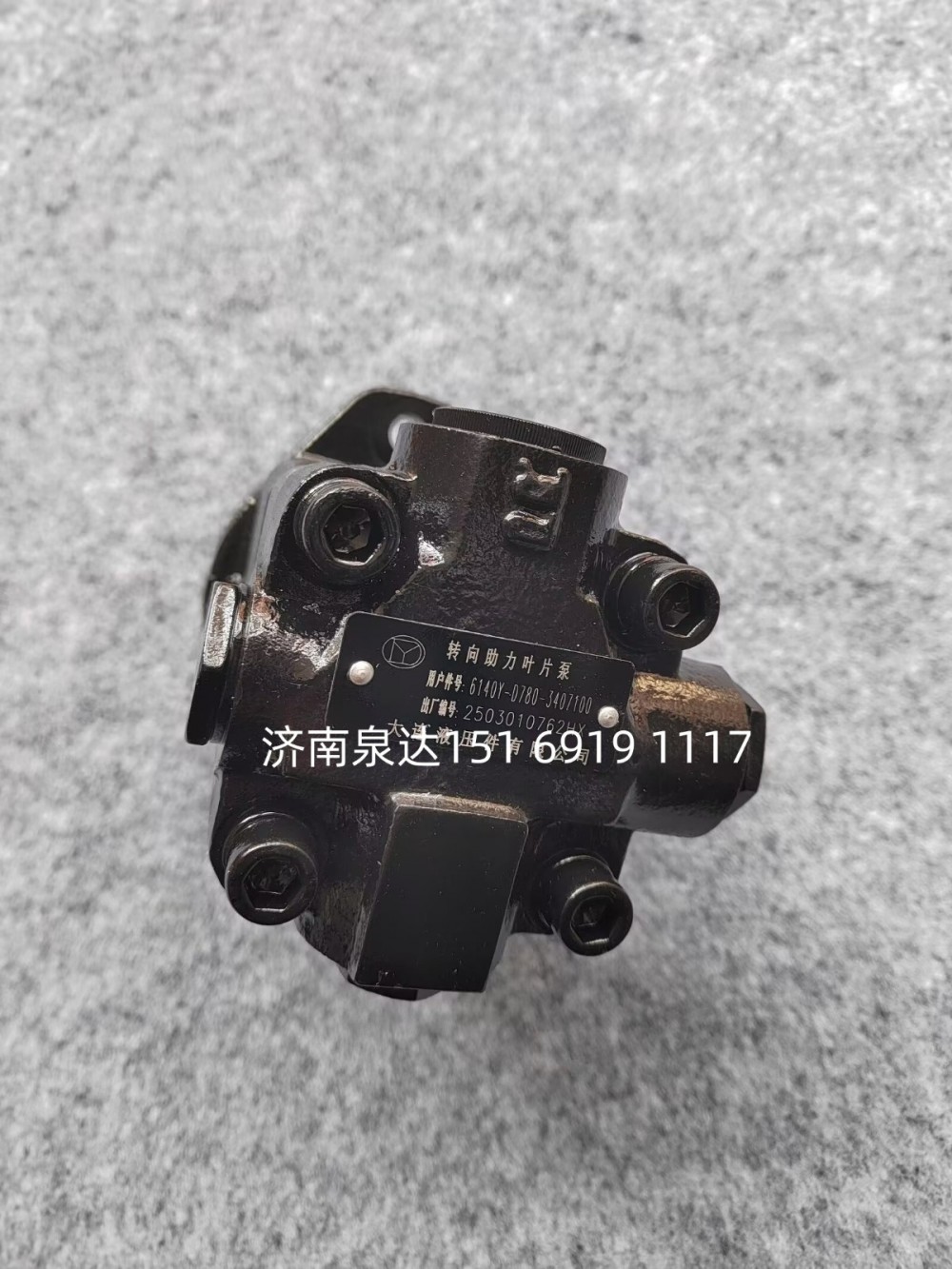 廈門金龍客車轉(zhuǎn)向泵助力泵液壓泵葉片泵/6140Y-0780-3407100