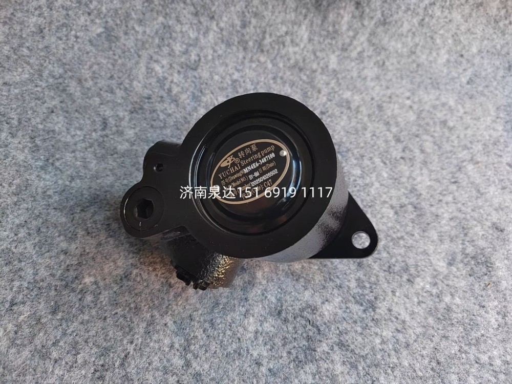 玉柴發動機方向助力泵轉向泵液壓泵葉片泵/MN4E6-3407100