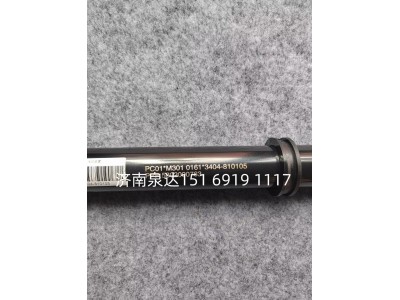 5802090763,转向伸缩轴,济南泉达汽配有限公司