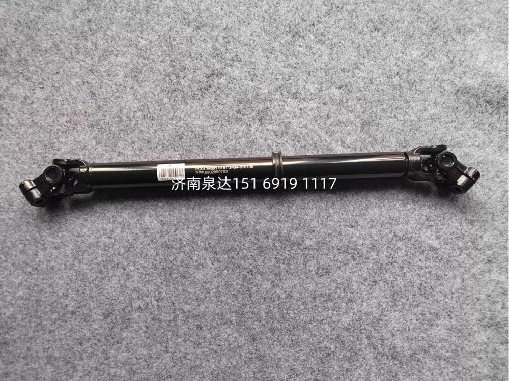 3404-810105,转向伸缩轴,济南泉达汽配有限公司
