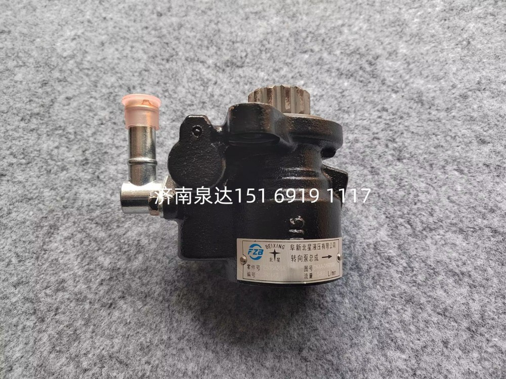 DK4A-3407000C,转向助力泵,济南泉达汽配有限公司