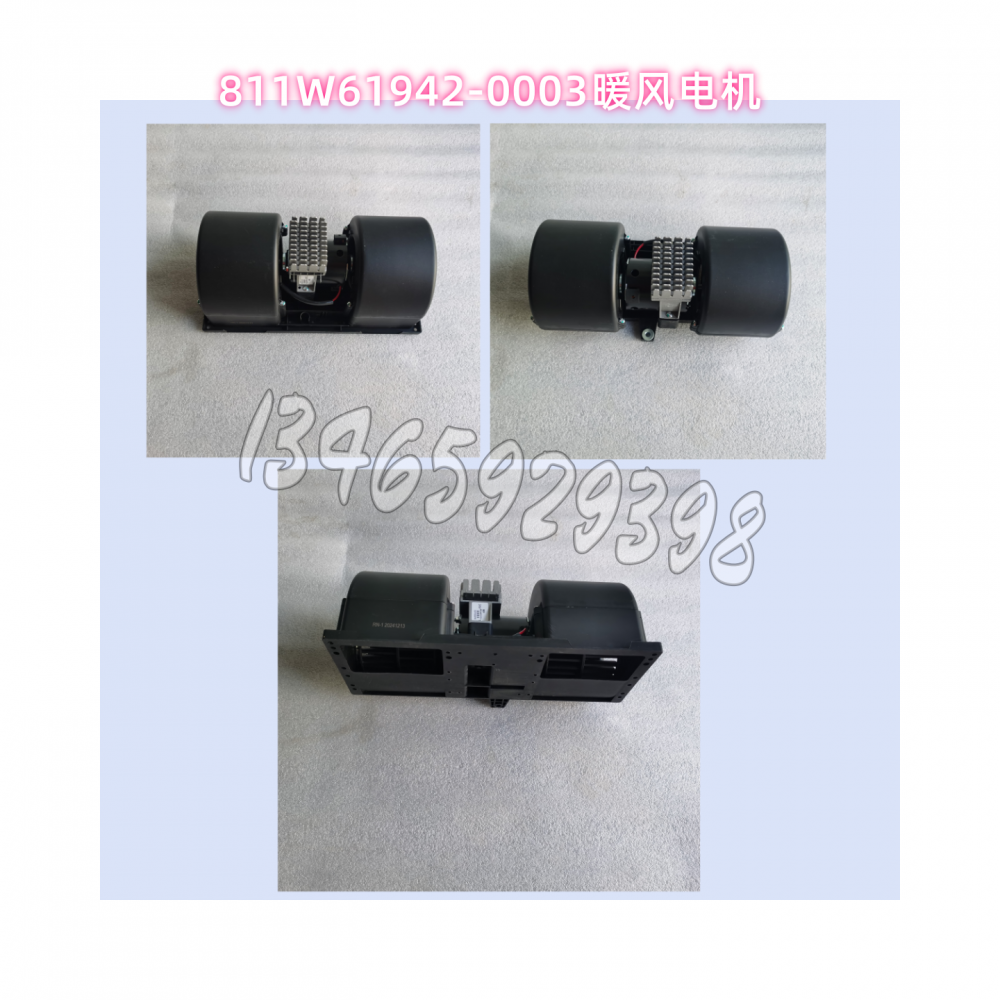 811W61942-0003