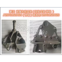 左铸钢连体支架26KG（烤漆）