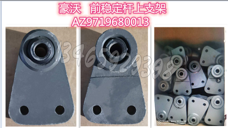 AZ9719680013