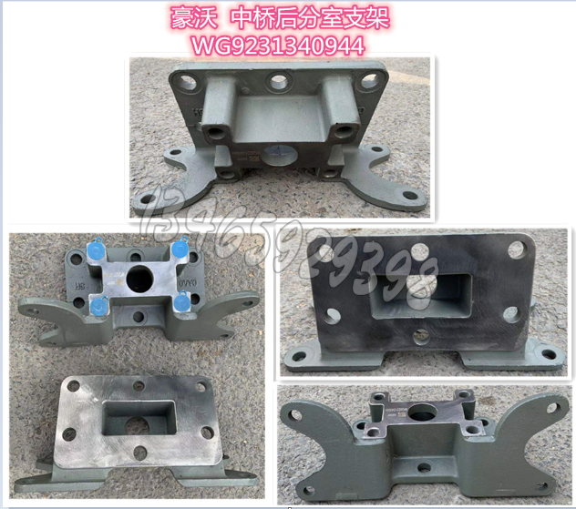 WG9231340944