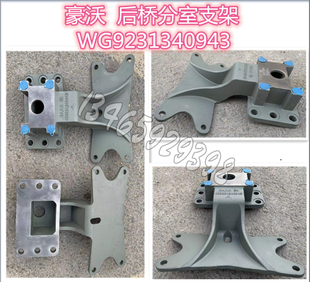 WG9231340943