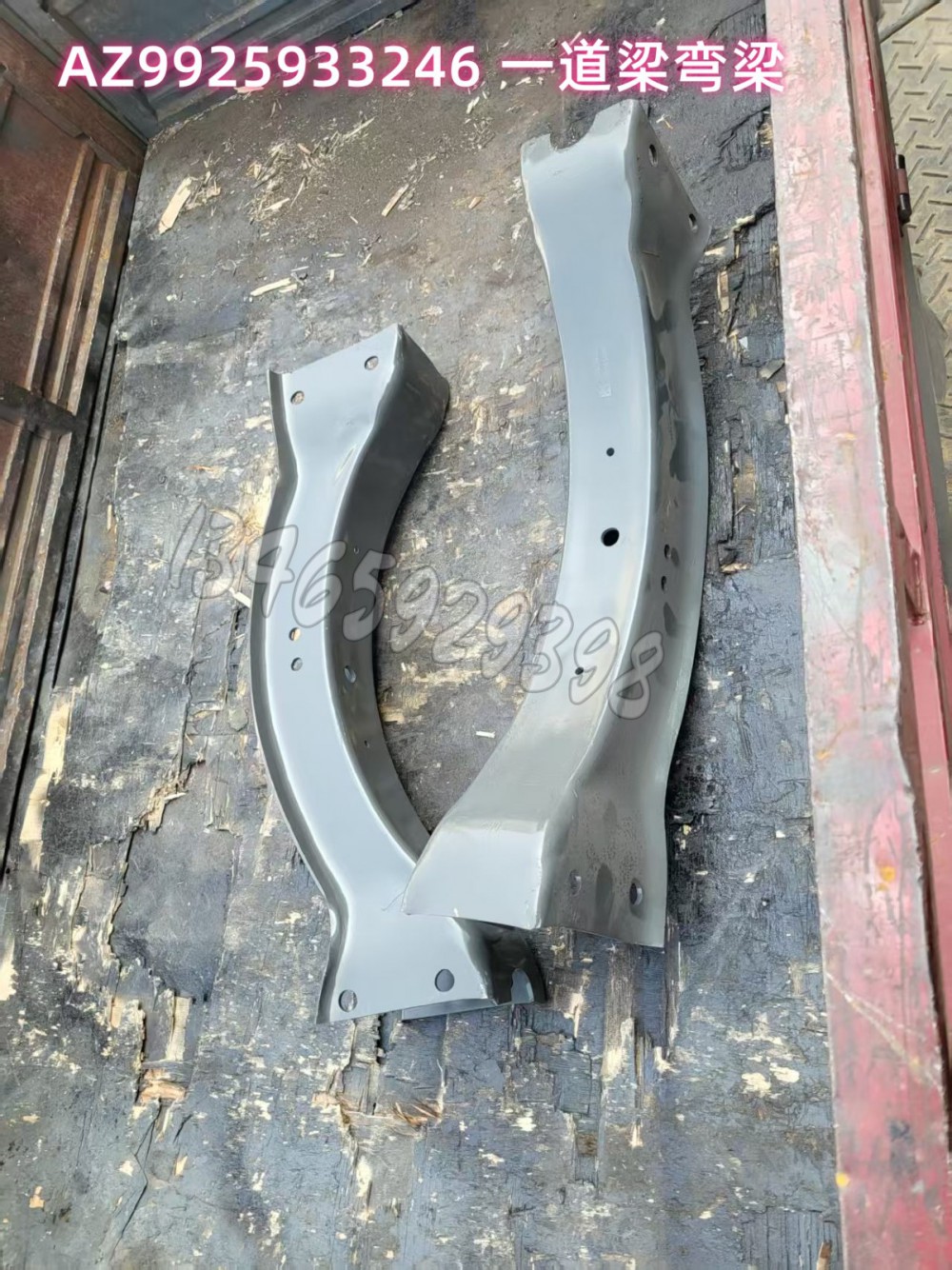 AZ9925933246一道梁弯梁图1
