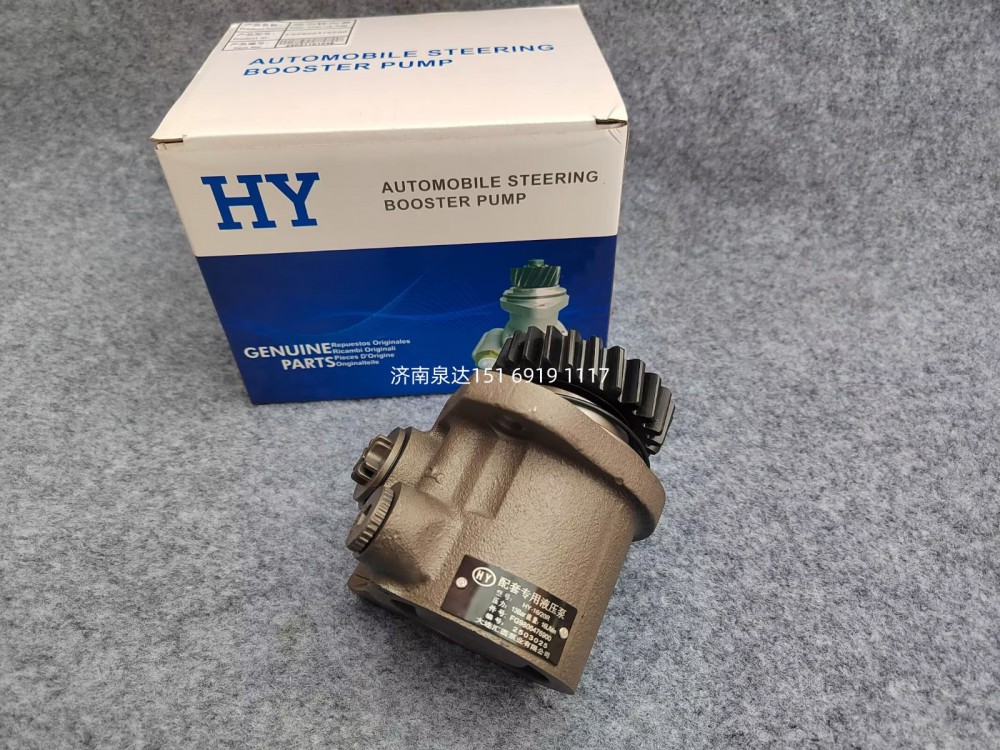 FG9806476900,转向泵_YC4D120/130-33,济南泉达汽配有限公司
