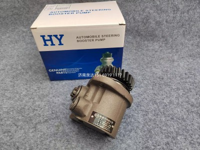 FG9806476900,转向泵_YC4D120/130-33,济南泉达汽配有限公司