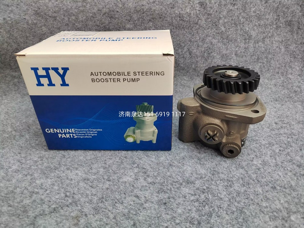 FG9806476900,转向泵_YC4D120/130-33,济南泉达汽配有限公司