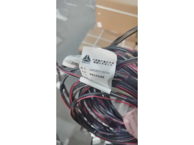 AZ9T2577100104摄像监控视频线束