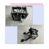 組合踏板總成