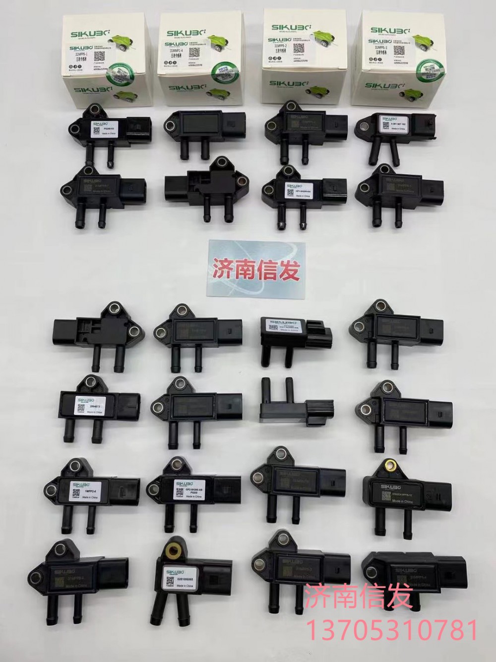 31MPP13-1,31MPP13-1长城炮压差传感器,济南信发汽车配件有限公司