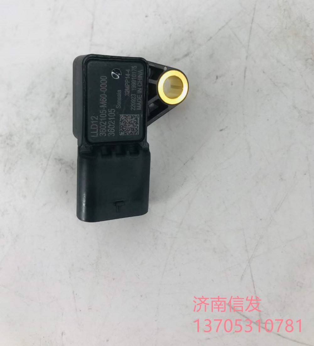 32M14-4 解放車壓差傳感器濟(jì)南信發(fā)/32M14-4