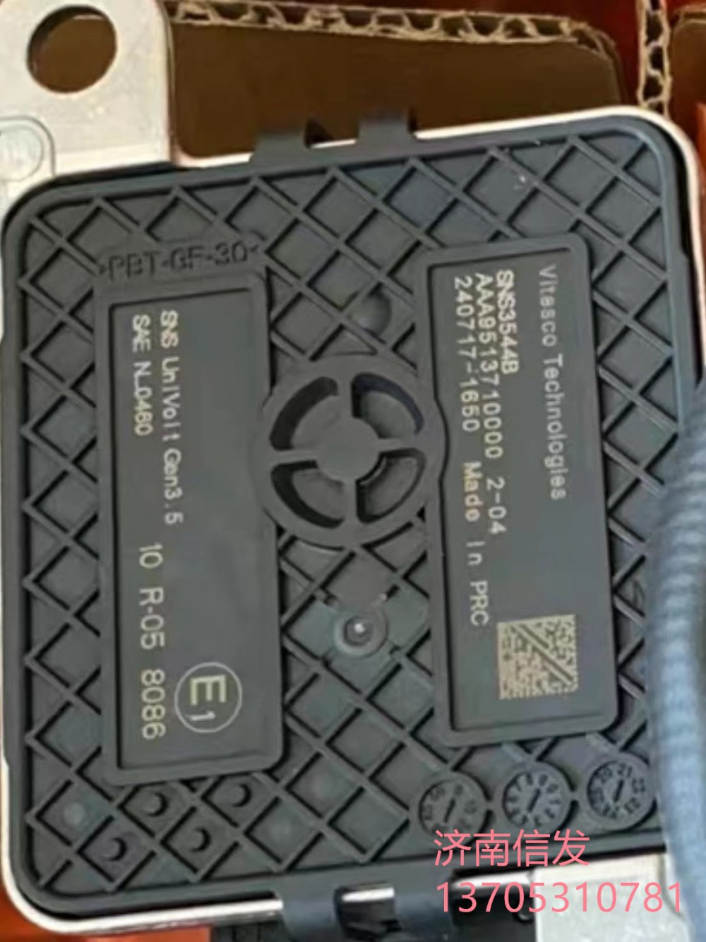 240717-1650,240717-1650解放小氮氧传感器,济南信发汽车配件有限公司