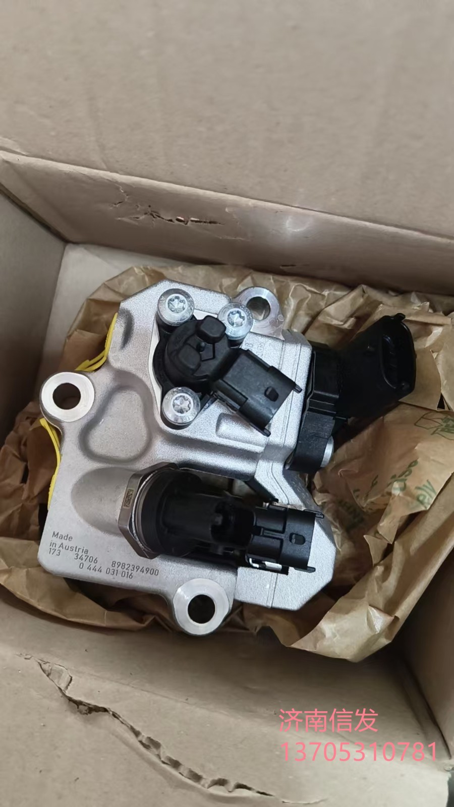 8982394900重汽T7碳氫噴嘴濟南信發(fā)/8982394900