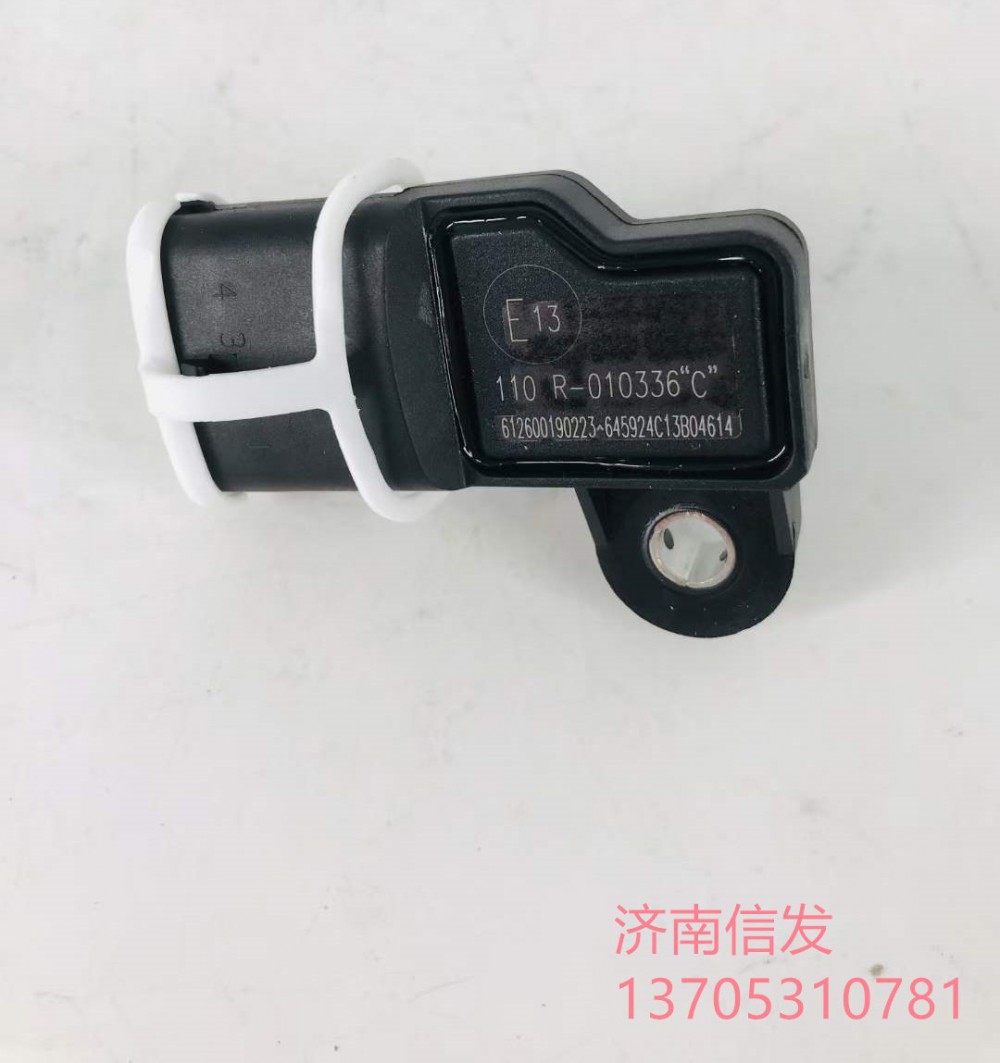 612600190223,612600190223德龙车进气压力传感器济南信发,济南信发汽车配件有限公司