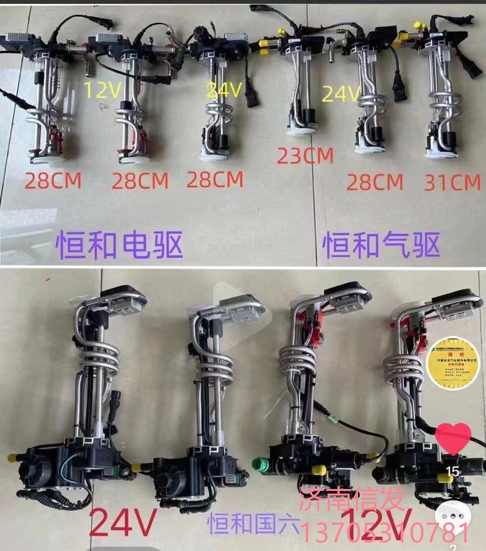 HA10006131613云內(nèi)尿素泵濟南信發(fā)/HA10006131613