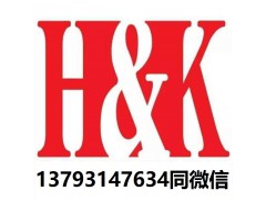 石家庄全国汽车配件交易会【恒科展团13793147634】