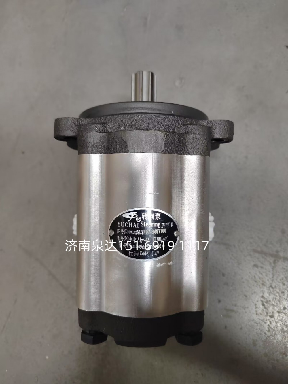 CB-1650L/429A,转向助力泵,济南泉达汽配有限公司