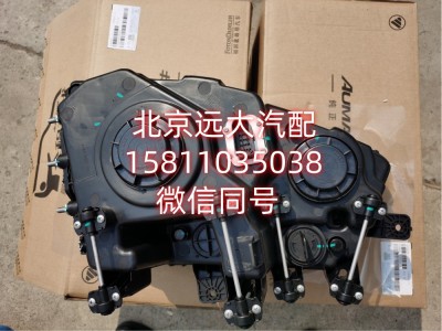 H4364010122A0,左前组合灯总成,北京远大汽车配件有限公司