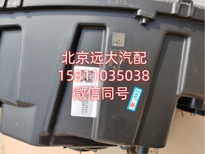 H4364010122A0,左前组合灯总成,北京远大汽车配件有限公司