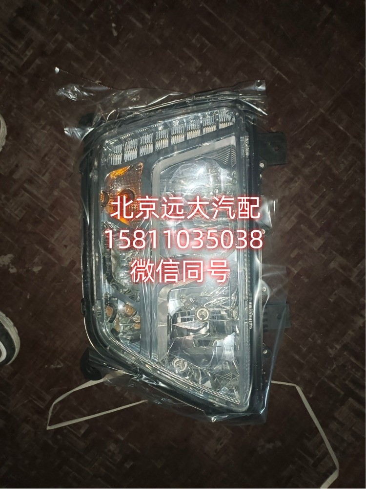 H4364010212A0A1225,右前组合灯（左舵电调+昼行灯）,北京远大汽车配件有限公司